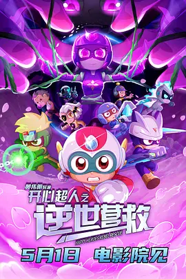 一男一女搞鸡视频